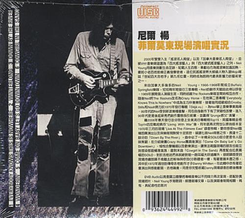Neil Young Live At Fillmore East Taiwanese 2-disc CD/DVD set (385218)